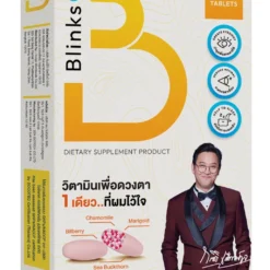 รีวิว Blinks บลิ๊งค์ อาหารเสริม วิตามินบำรุงสายตา หลับสนิท ผิวใส เกลือกิตติ อินวีโก้ invigo